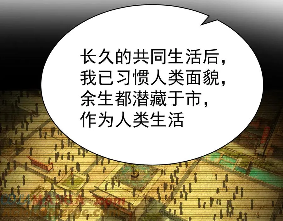 23-该做的都做了吧 第73页
