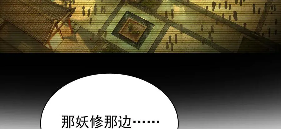 23-该做的都做了吧 第74页