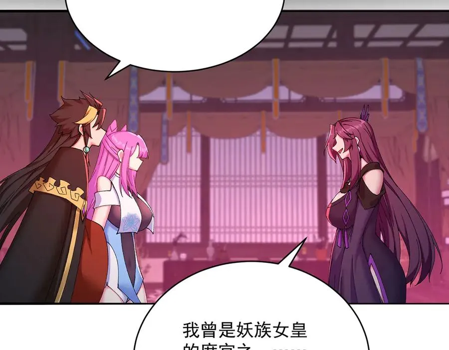 23-该做的都做了吧 第75页