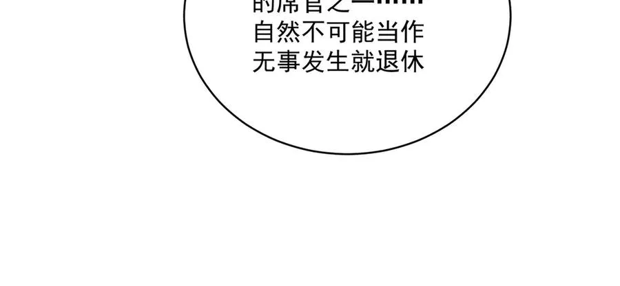 23-该做的都做了吧 第76页