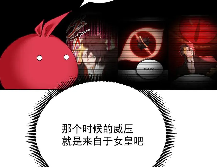 23-该做的都做了吧 第82页