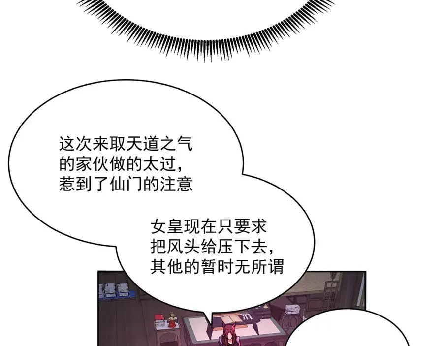 23-该做的都做了吧 第83页