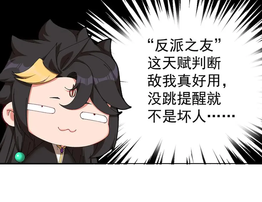 23-该做的都做了吧 第90页