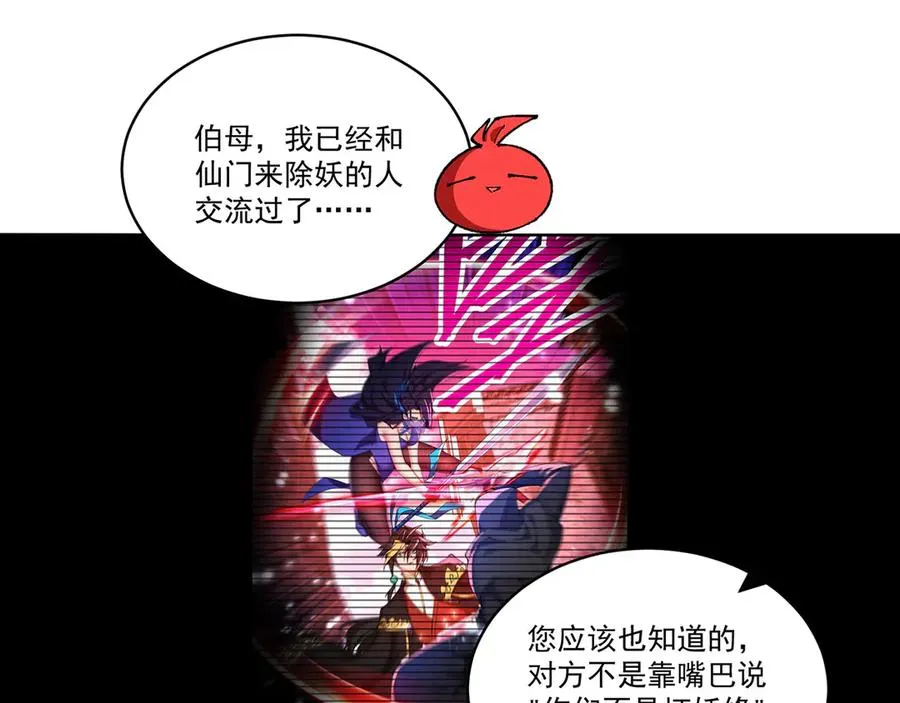 23-该做的都做了吧 第91页