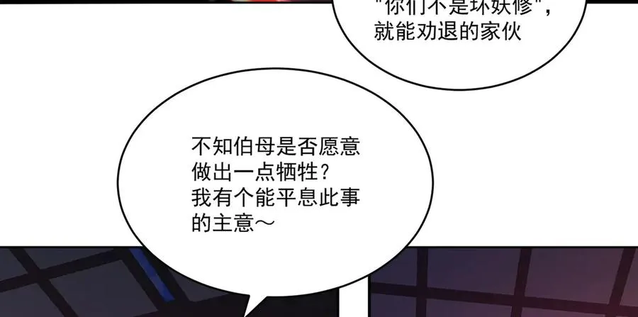 23-该做的都做了吧 第92页