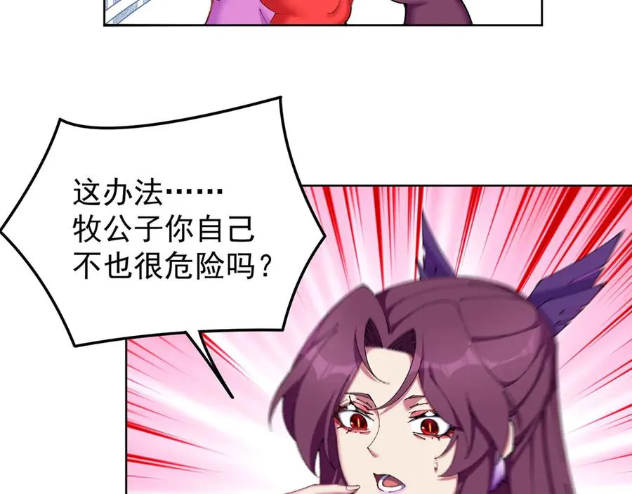 23-该做的都做了吧 第95页