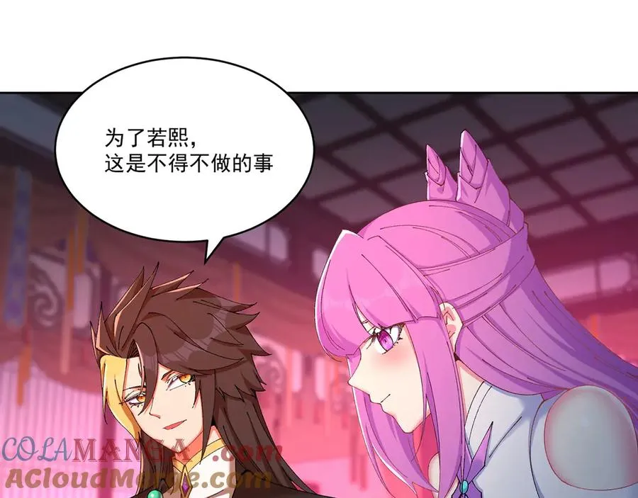 23-该做的都做了吧 第97页