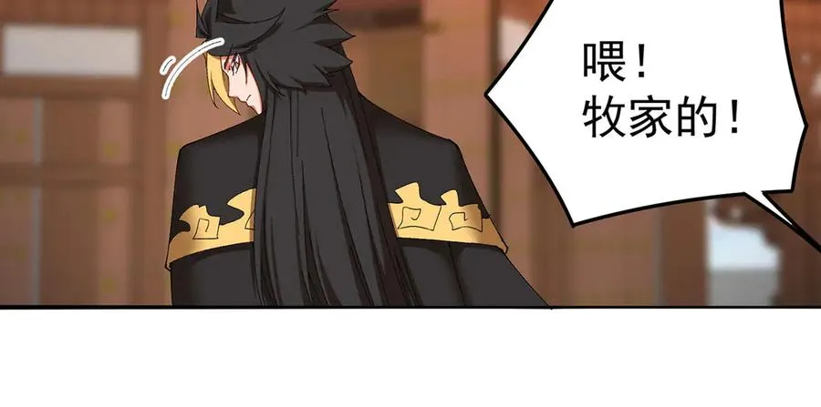 23-该做的都做了吧 第102页