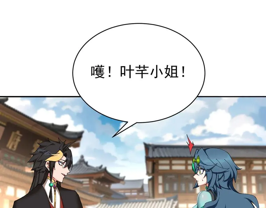 23-该做的都做了吧 第103页