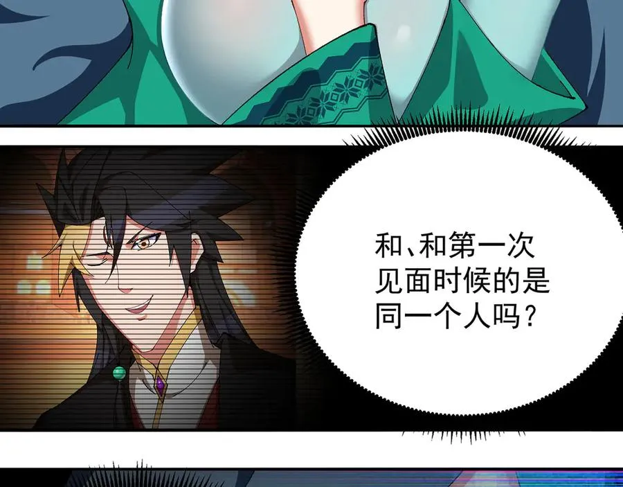 23-该做的都做了吧 第107页