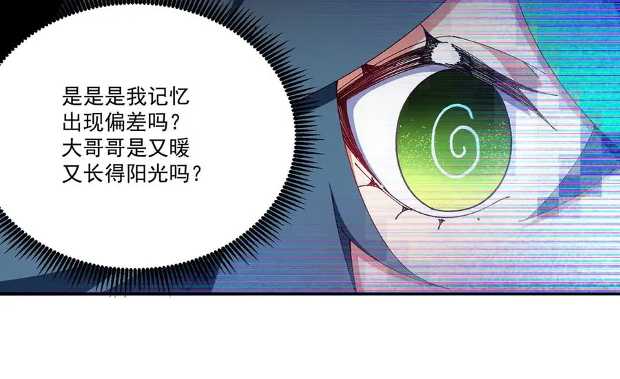 23-该做的都做了吧 第108页