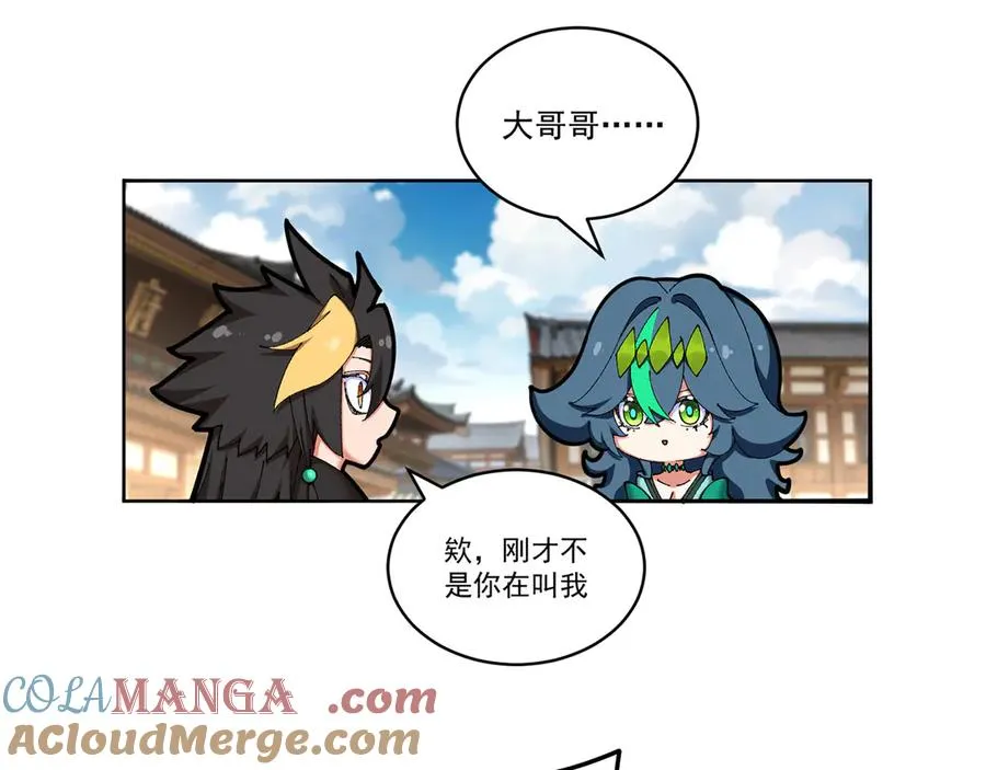 23-该做的都做了吧 第109页