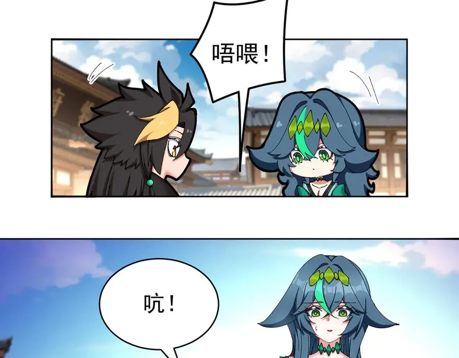 23-该做的都做了吧 第110页