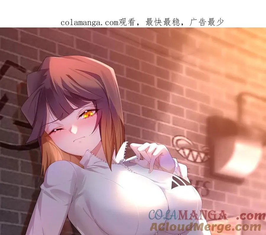 24-炼丹 第1页