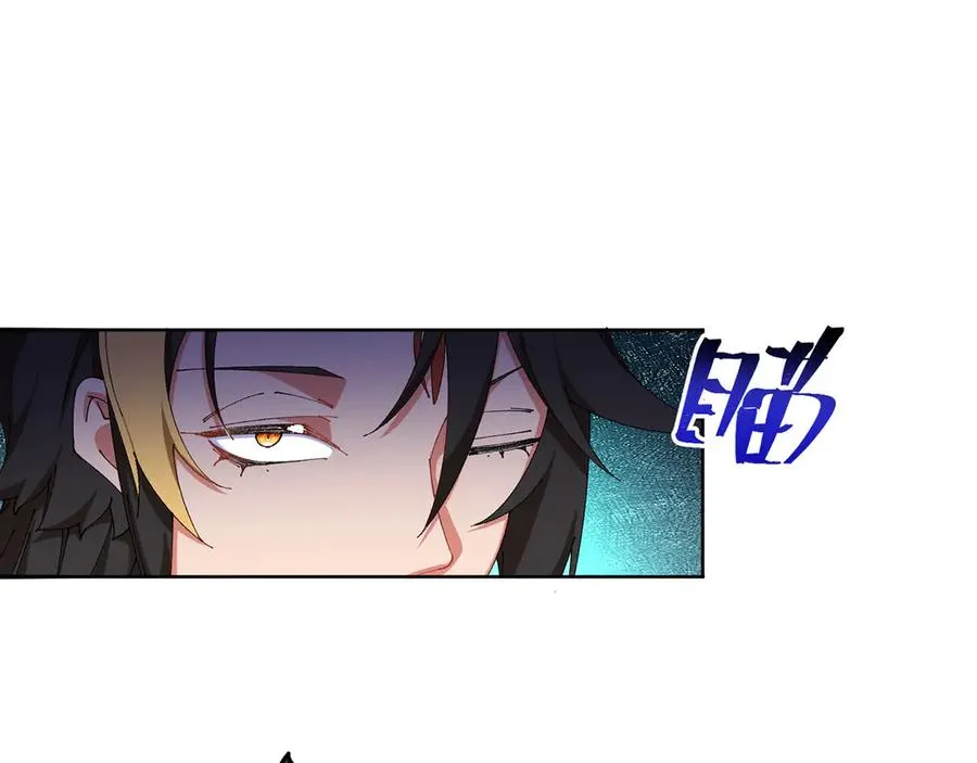 24-炼丹 第114页