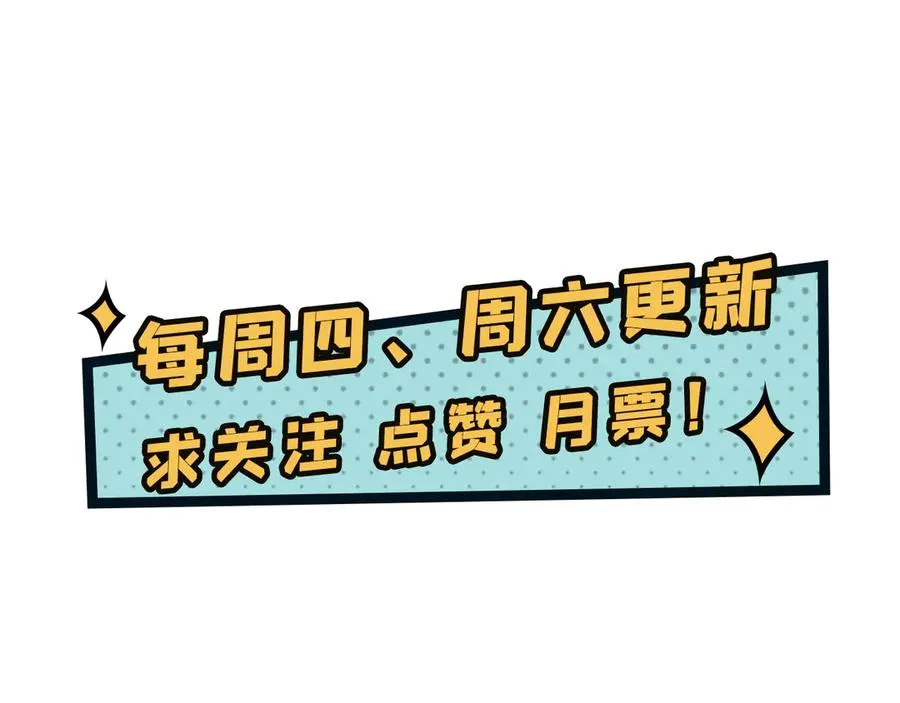 24-炼丹 第142页