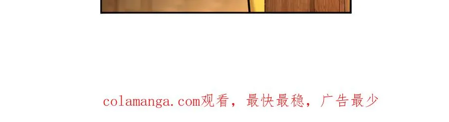 24-炼丹 第144页
