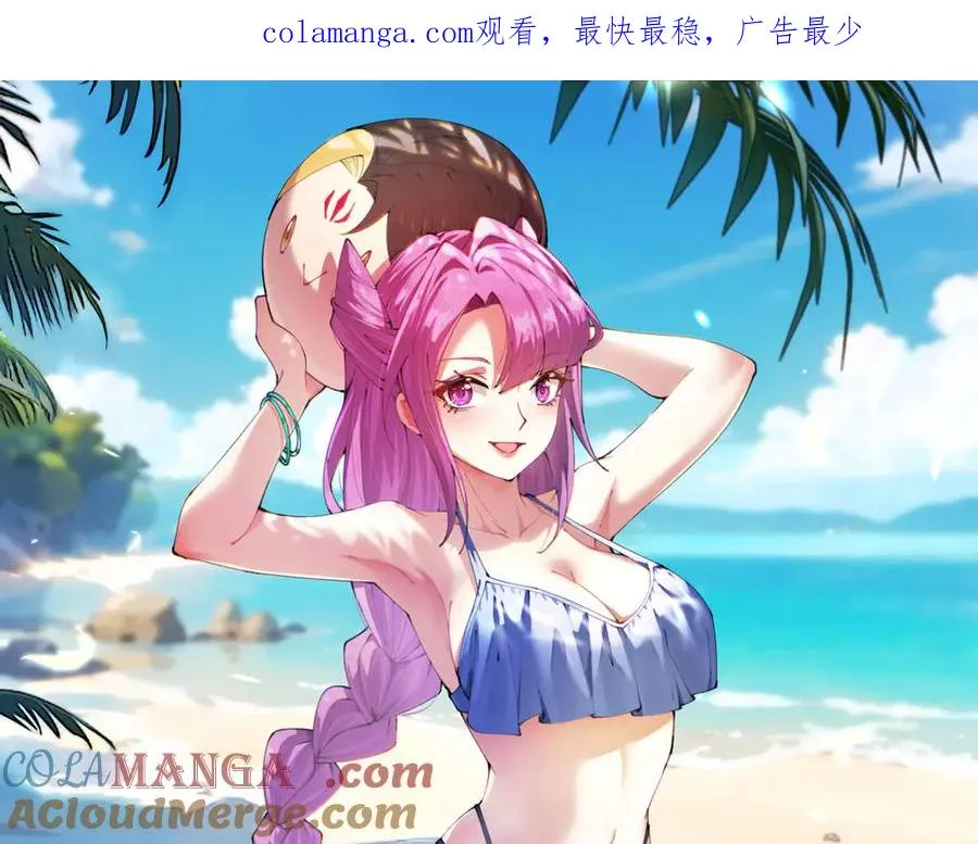 25-用力过猛了 第1页