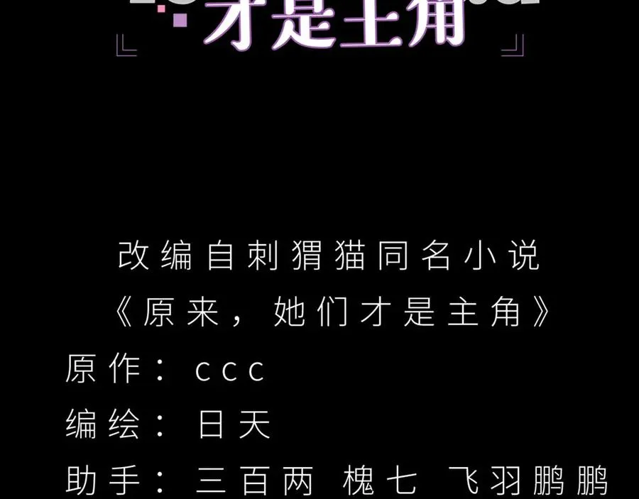 25-用力过猛了 第3页