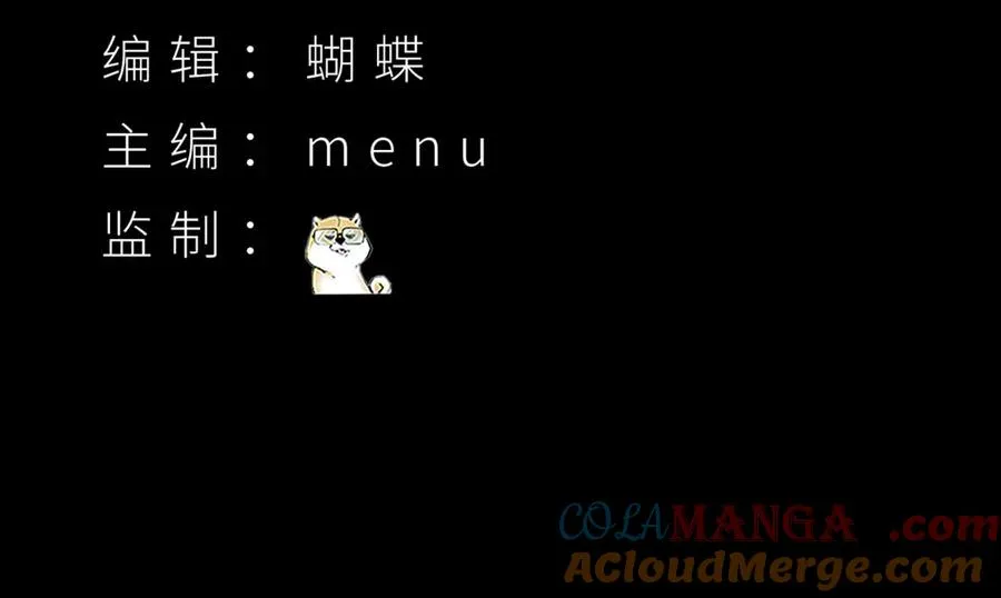 25-用力过猛了 第4页