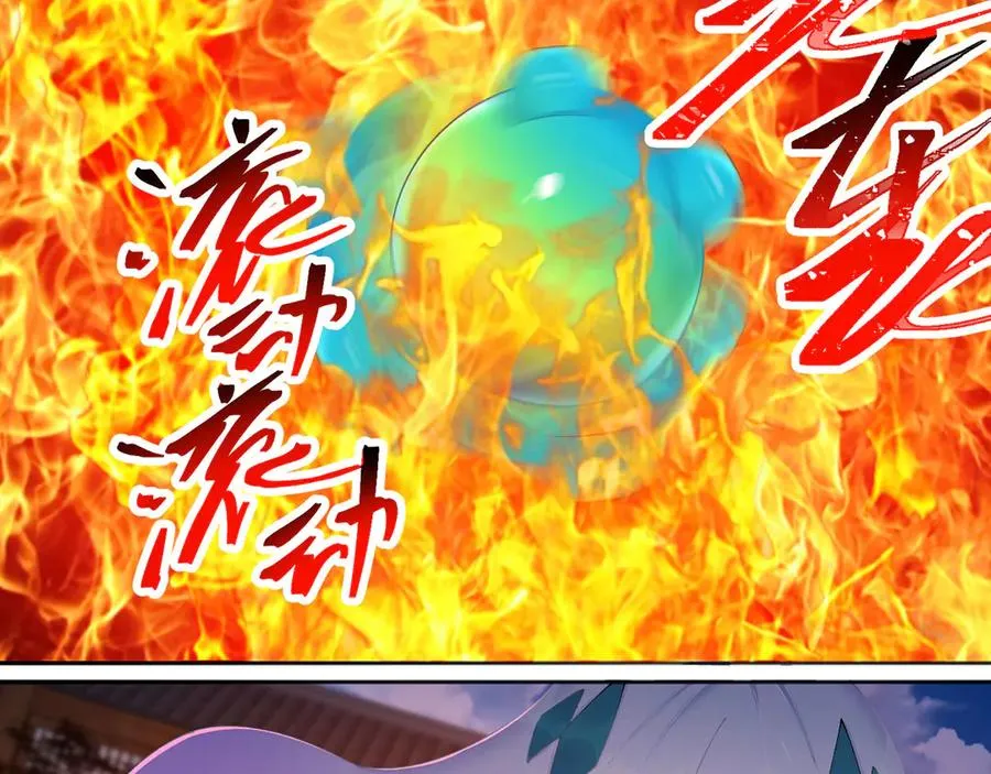 25-用力过猛了 第15页