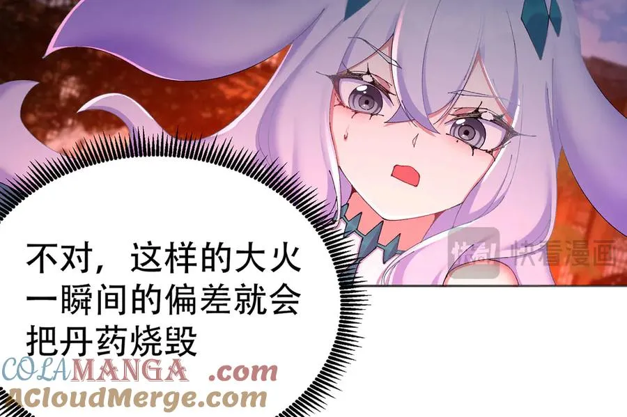 25-用力过猛了 第16页