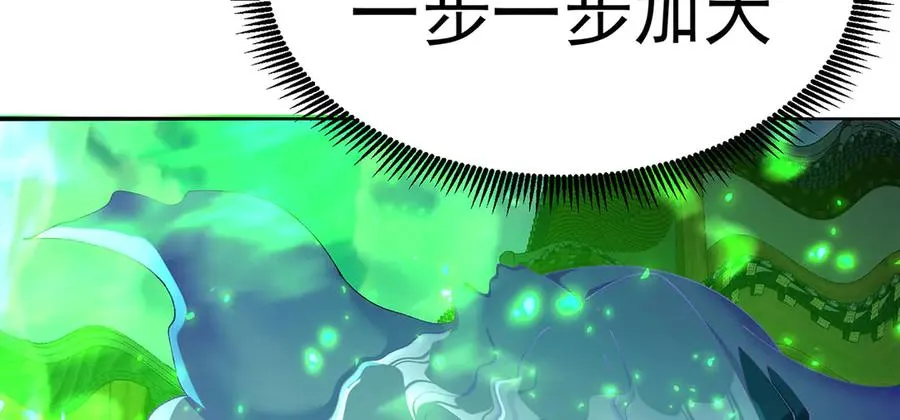 25-用力过猛了 第32页