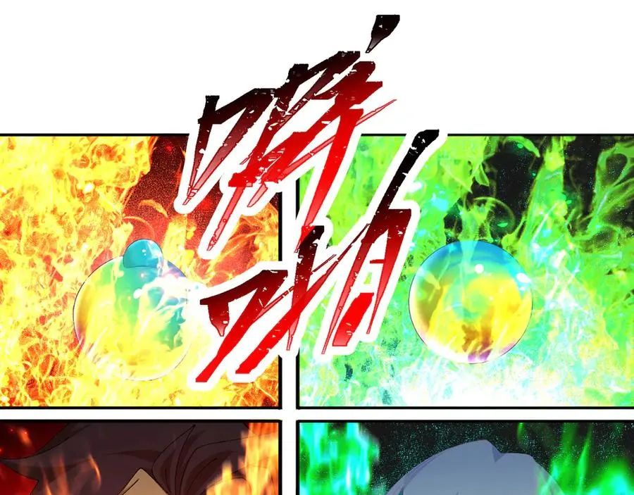 25-用力过猛了 第35页
