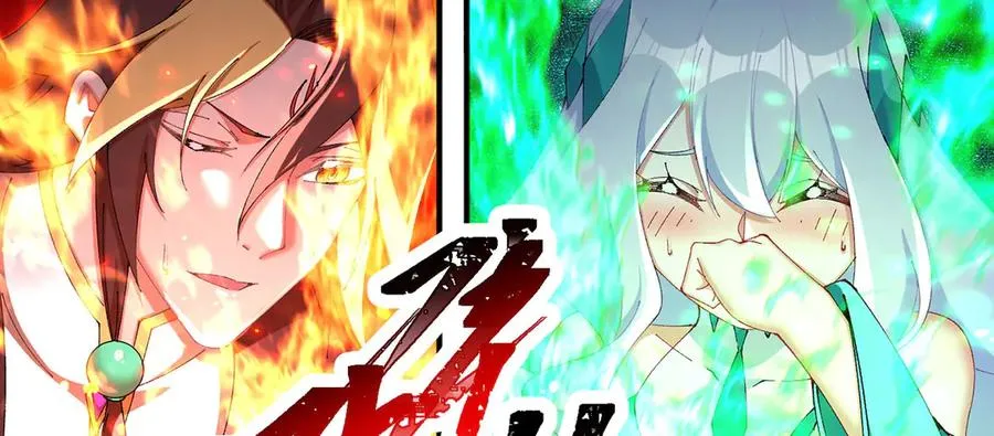 25-用力过猛了 第36页