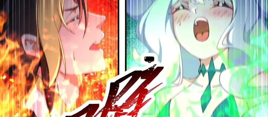 25-用力过猛了 第38页
