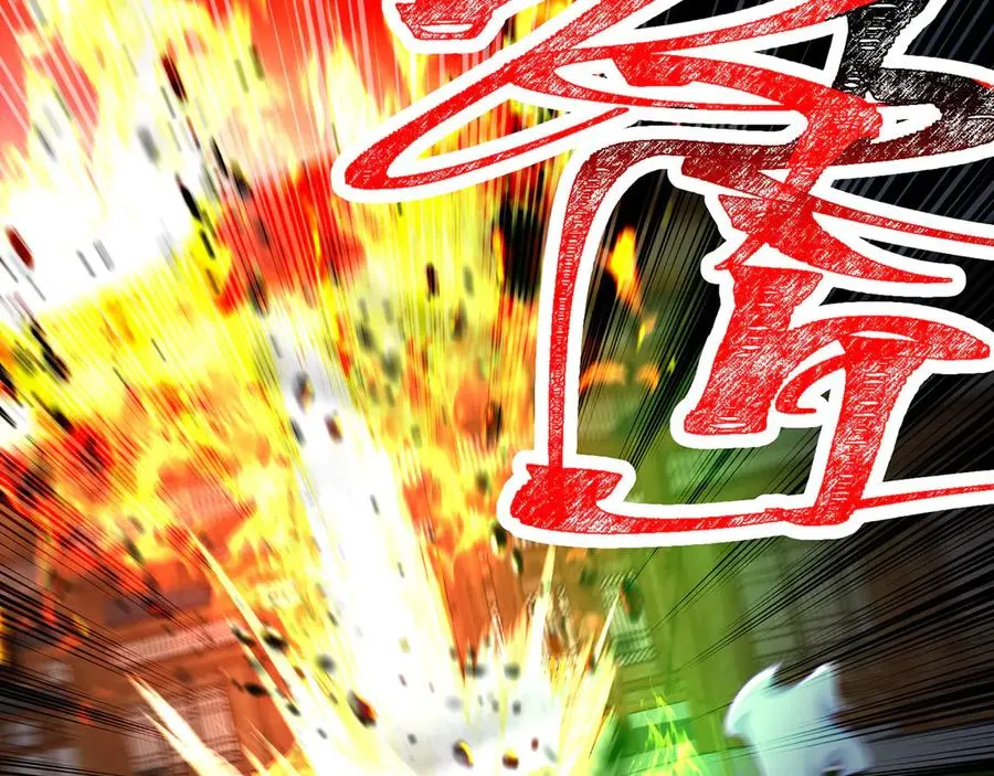 25-用力过猛了 第41页