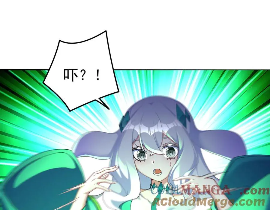 25-用力过猛了 第43页
