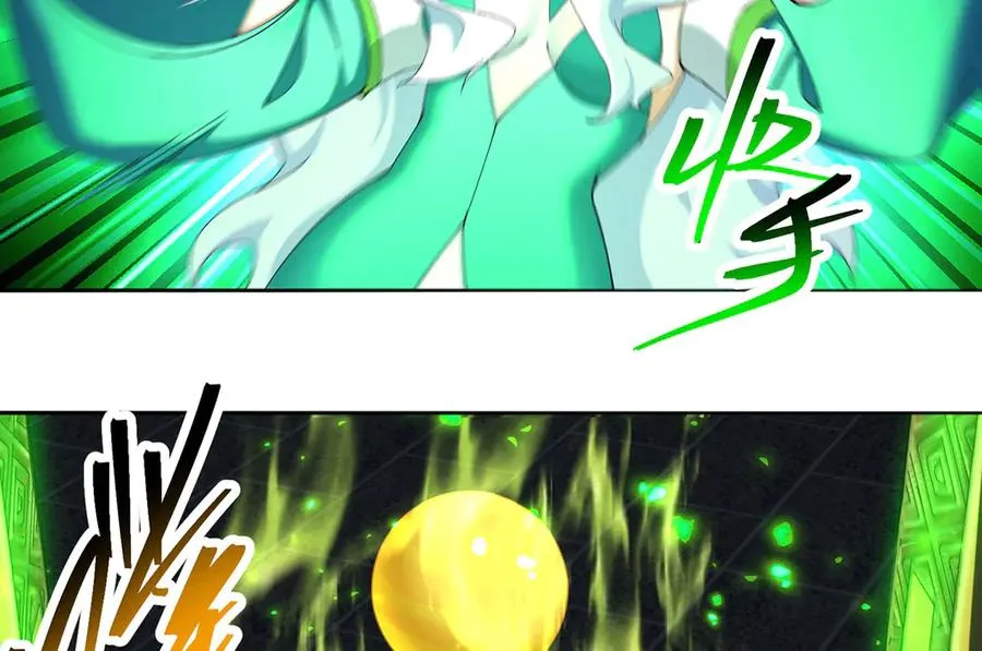 25-用力过猛了 第44页