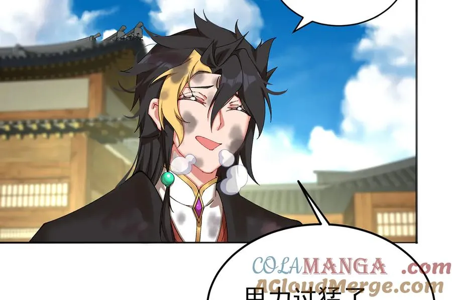 25-用力过猛了 第46页