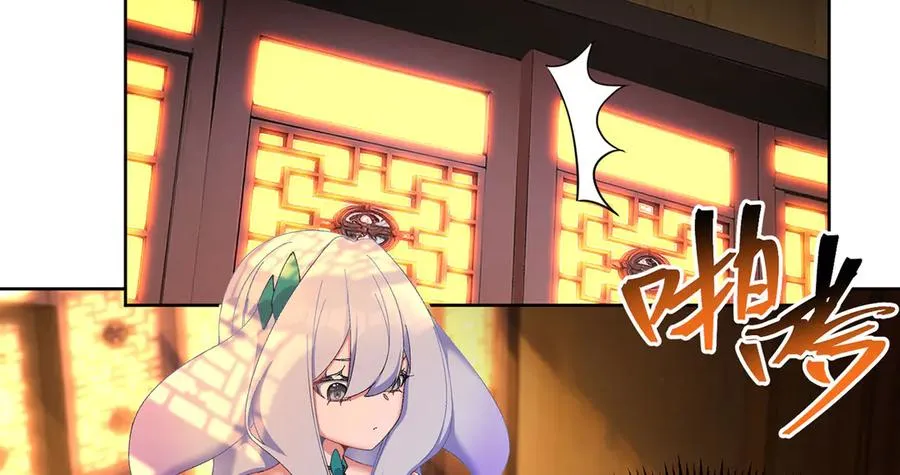 25-用力过猛了 第66页