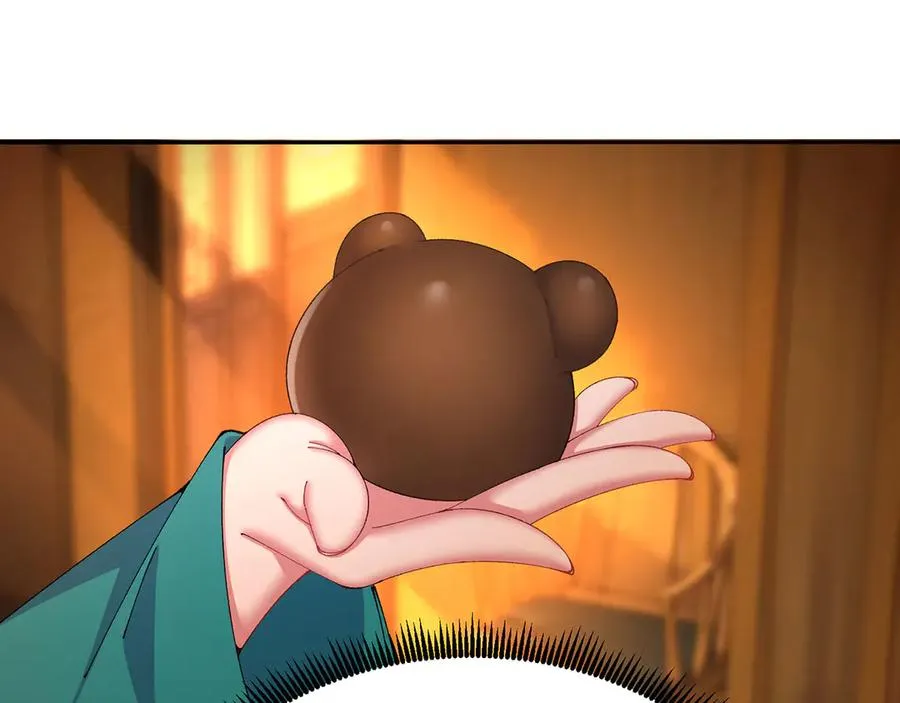 25-用力过猛了 第69页