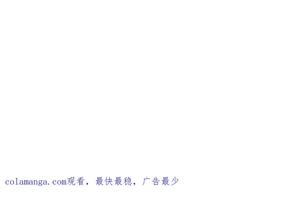25-用力过猛了 第78页