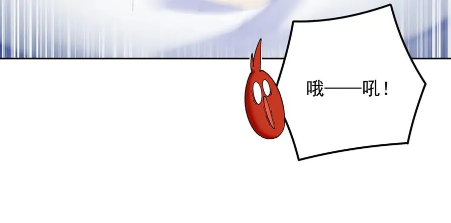 26-道侣~ 第10页
