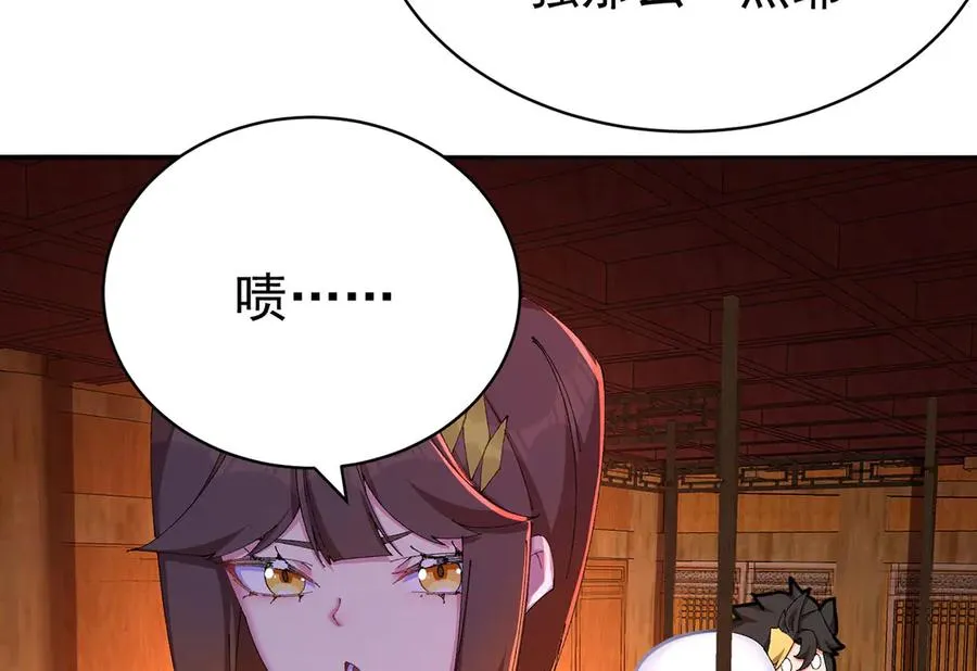 26-道侣~ 第22页