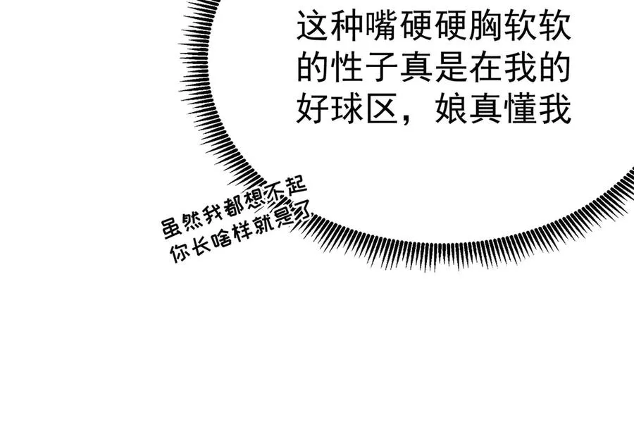 26-道侣~ 第26页