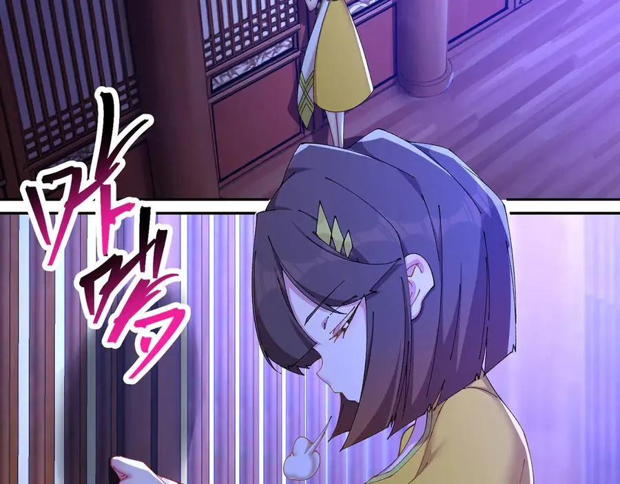 26-道侣~ 第28页