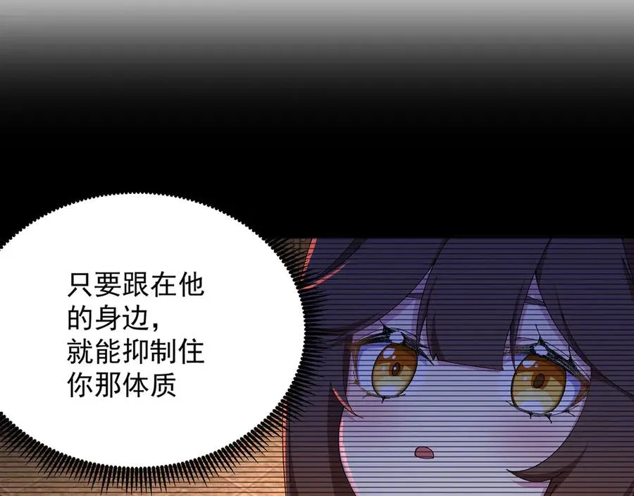 26-道侣~ 第31页