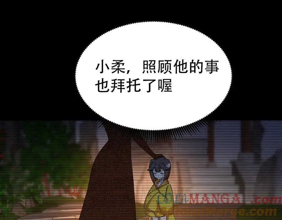 26-道侣~ 第33页