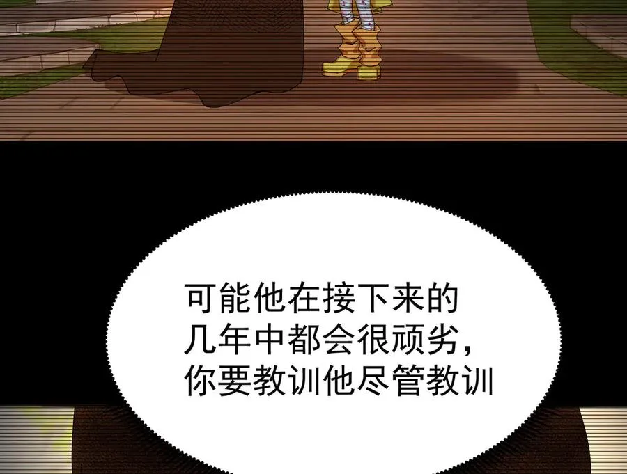 26-道侣~ 第34页
