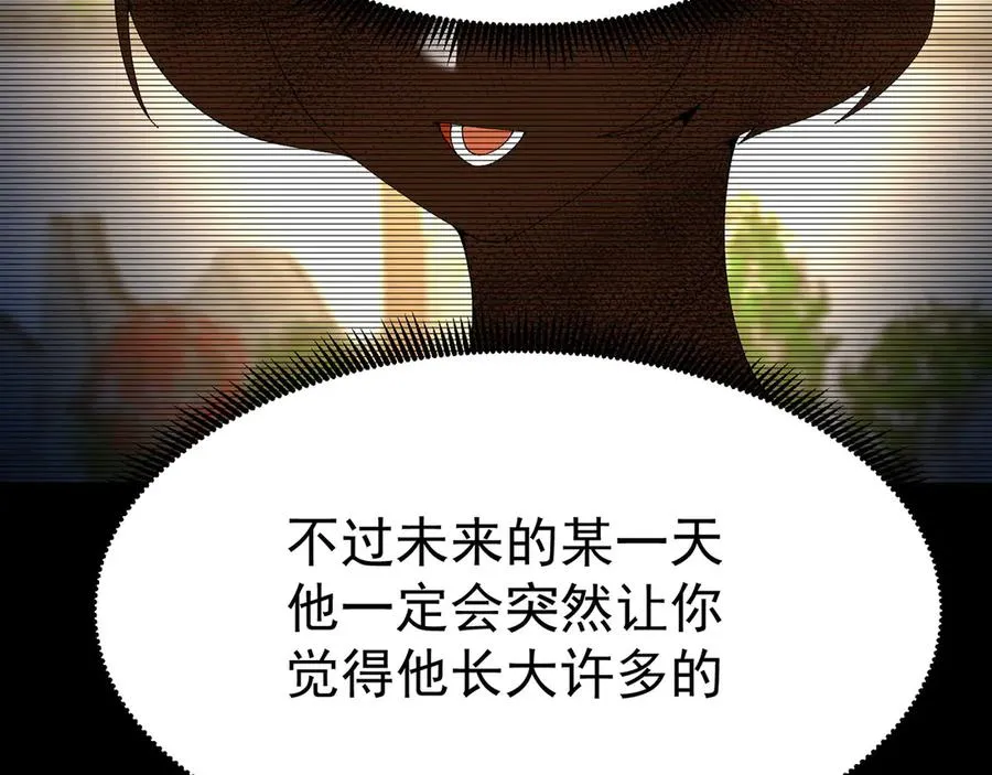 26-道侣~ 第35页