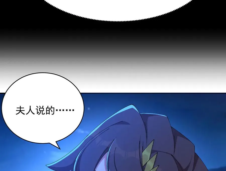 26-道侣~ 第36页