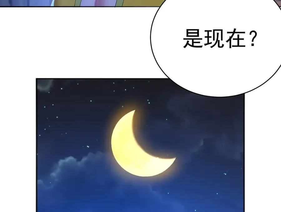 26-道侣~ 第38页