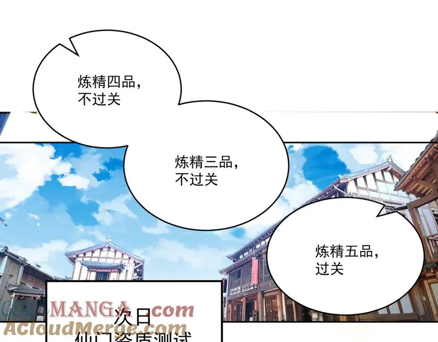 26-道侣~ 第41页