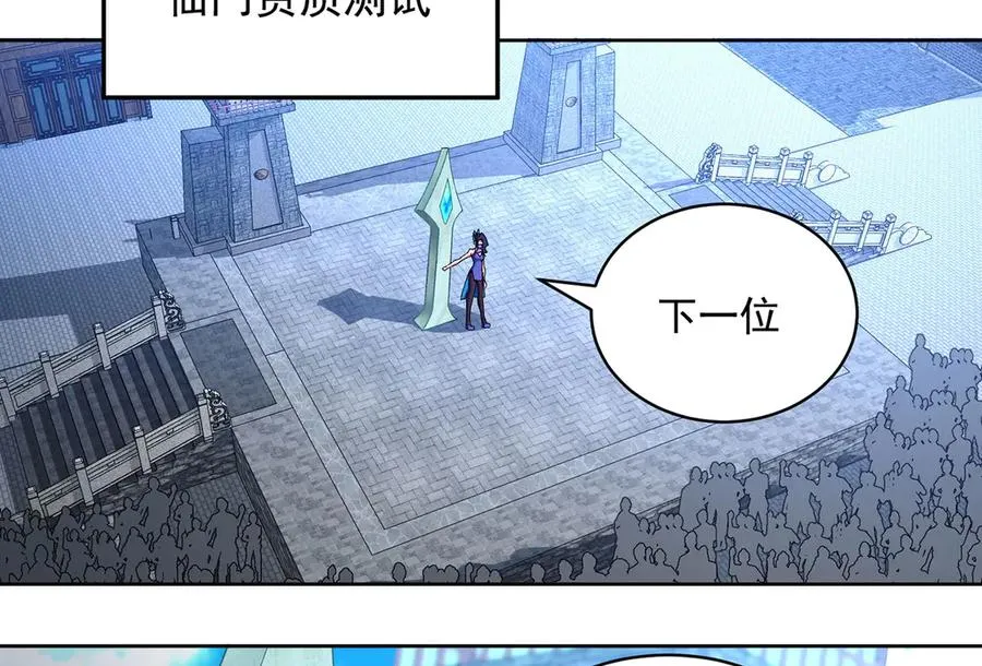 26-道侣~ 第42页