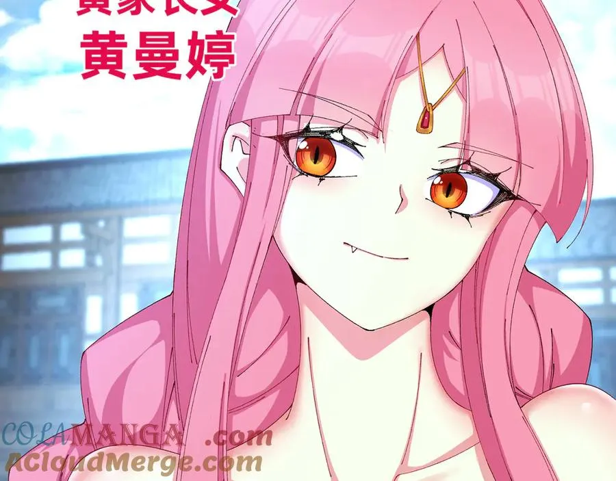 26-道侣~ 第45页